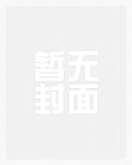洞房神不好当（1V1）_高h